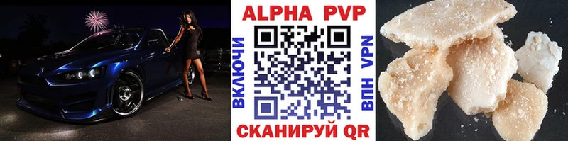 KRAKEN tor  Инсар  Альфа ПВП СК 