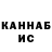 Canna-Cookies конопля Rimmer 666