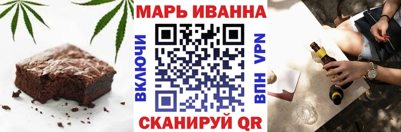 Еда ТГК конопля  Инсар 
