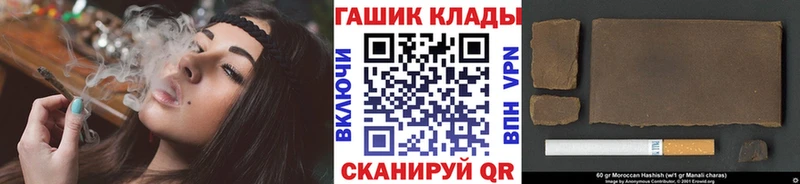 ГАШ hashish Инсар
