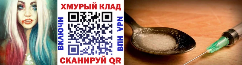сайты даркнета как зайти  кракен ТОР  Инсар  продажа наркотиков  ГЕРОИН Афган 