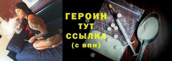 ПСИЛОЦИБИНОВЫЕ ГРИБЫ Покровск