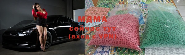 мефедрон Алексеевка