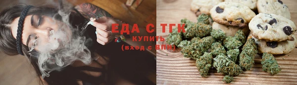 мефедрон Алексеевка