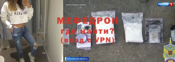 МДМА Покров