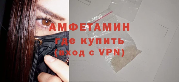 мефедрон Алексеевка