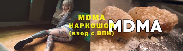 синтетический гашиш Абдулино