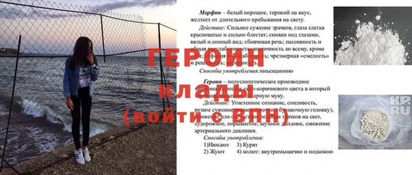 мефедрон Алексеевка