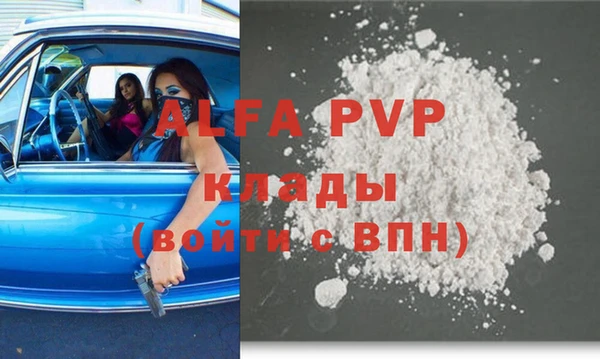 мефедрон Алексеевка