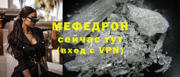 мефедрон Алексеевка