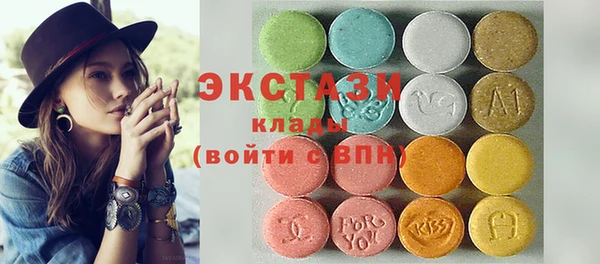 МДМА Алзамай