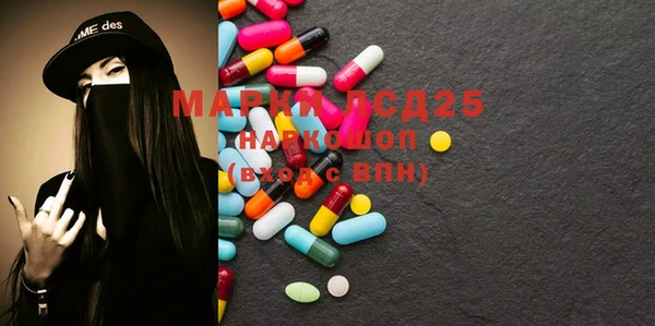 МДМА Алзамай