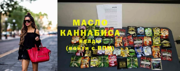 мефедрон Алексеевка