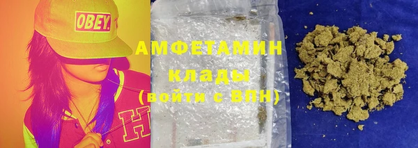 мефедрон Алексеевка