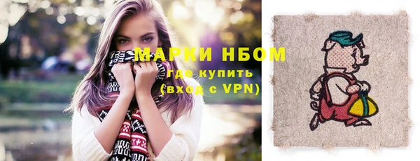 бошки Абинск