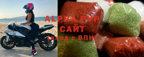 тгк Абаза