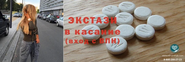 МДМА Алзамай