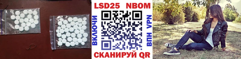 LSD-25 экстази ecstasy  shop клад  Инсар 