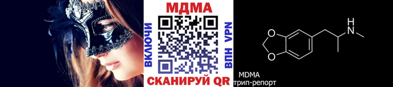 МДМА VHQ Инсар