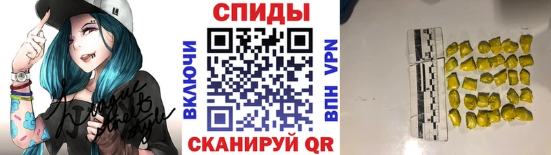МЕТАМФЕТАМИН пудра  Инсар 