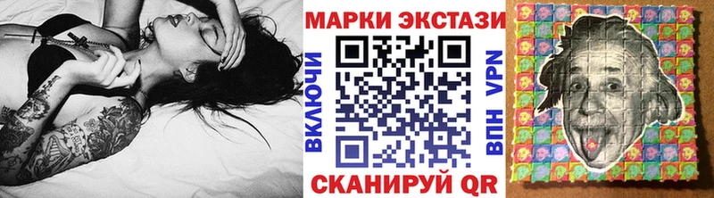 где купить blacksprut как войти Марки 25I-NBOMe 1,5мг Инсар